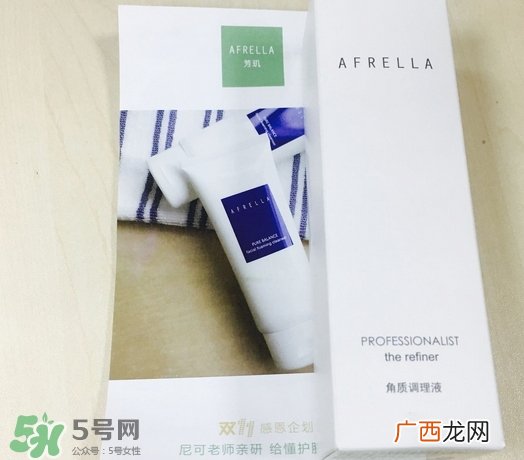 芳玑角质调理液多少钱_专柜价格