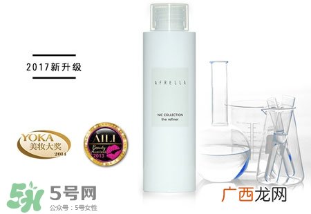 芳玑角质调理液多少钱_专柜价格
