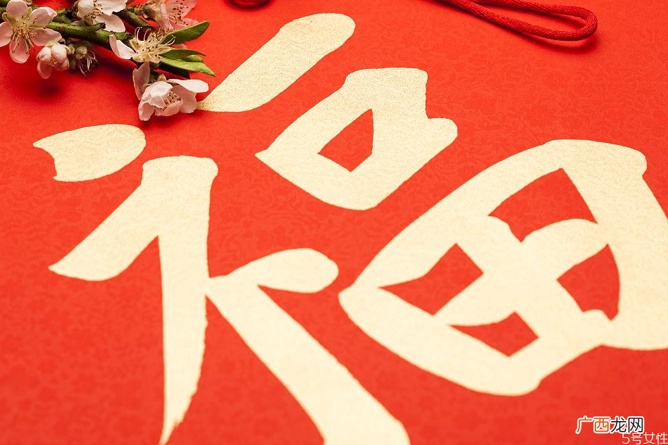 新年福字要不要倒着贴福字什么时候倒着贴