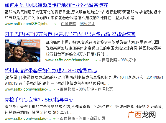 百度取消快照时间