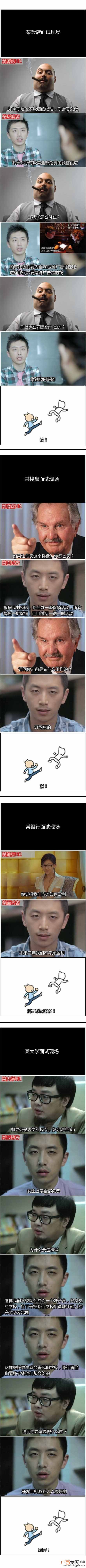 看自媒体是如何运用互联网思维的