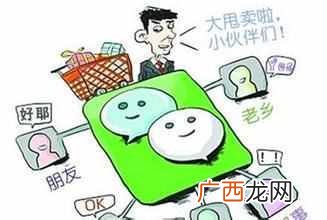 微信朋友圈广告上线，宝马、可口可乐为首批广