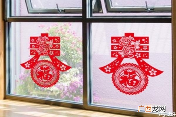 贴窗花正面朝屋里头还是朝外面过年窗花可以提前贴吗