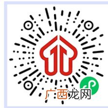 电脑端+手机端 重庆个人创业担保贷款网上申请