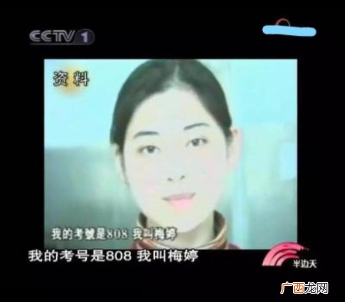 章子怡艺考，章子怡、赵薇当年中戏艺考考号紧挨着