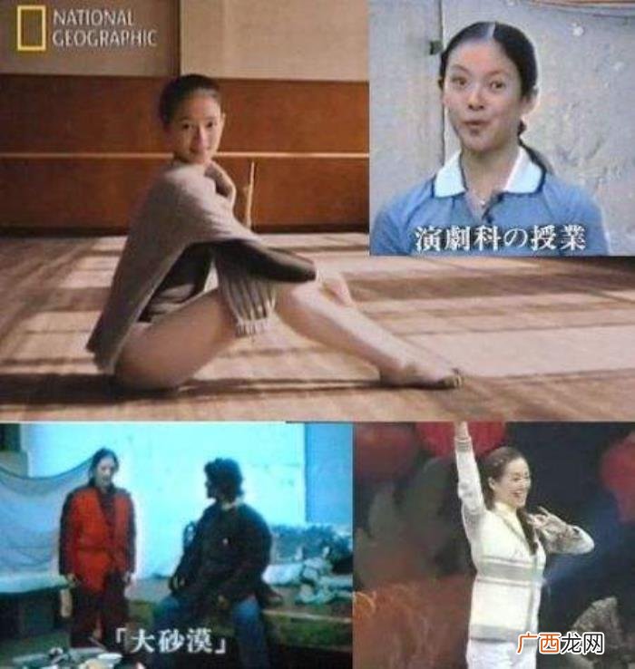 章子怡艺考，章子怡、赵薇当年中戏艺考考号紧挨着