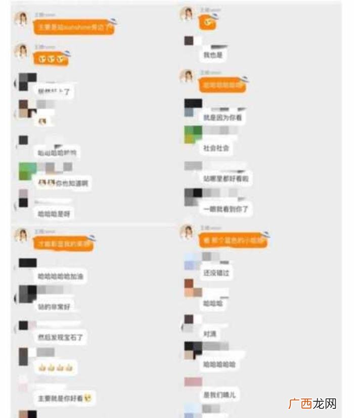 创造营王晴，创造101王晴私下讽刺3unshine素颜