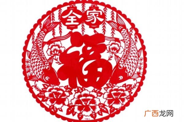 过年贴的窗花什么时候可以揭掉贴窗花有什么讲究