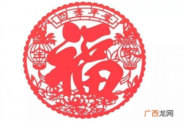 过年贴的窗花什么时候可以揭掉贴窗花有什么讲究