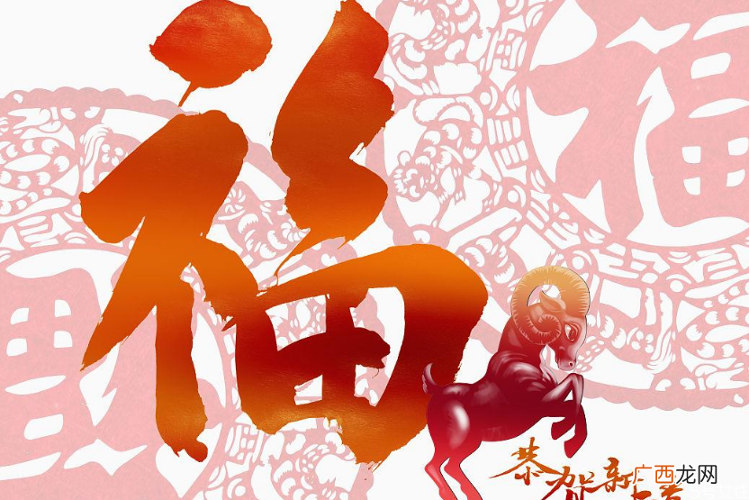 哪些地方的福字要正着贴福字怎么贴才正确
