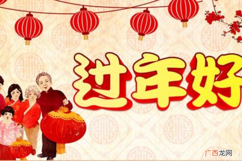 过年为什么要穿新衣服为什么大年初一要穿新衣服