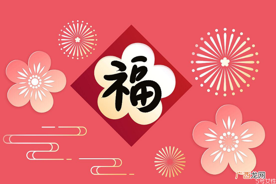 贴福字什么时候贴好门口的福字什么时候贴