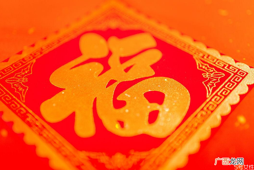 贴福字什么时候贴好门口的福字什么时候贴