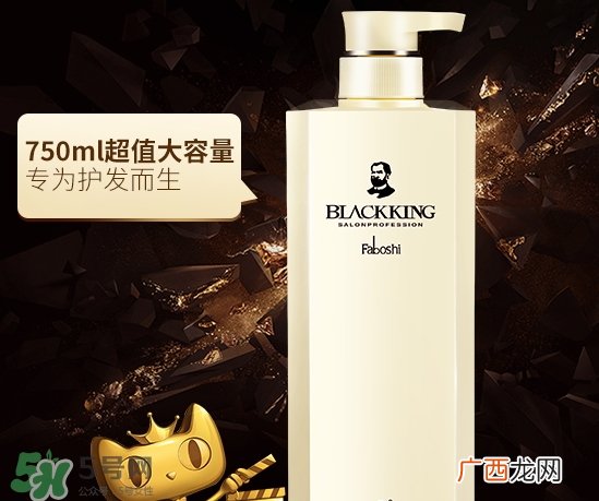 护发素能带上高铁吗?护发素能过安检吗