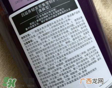 护发素能带上高铁吗?护发素能过安检吗
