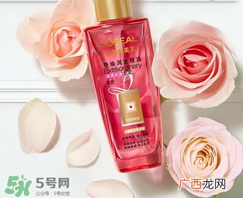 护发精油多久用一次_护发精油几天用一次