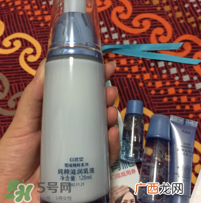 自然堂雪域乳液好用吗_怎么样