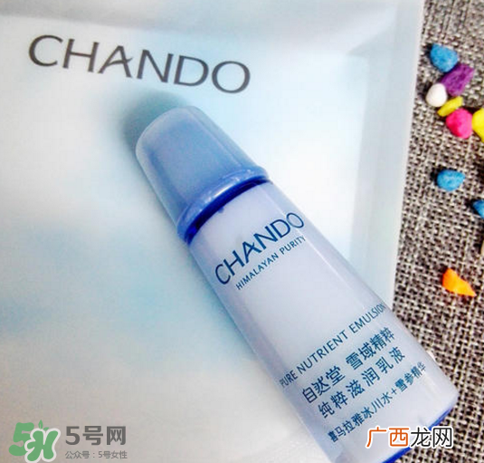 自然堂雪域乳液适合什么年纪的人使用