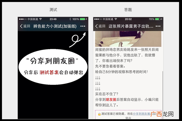 微信诱导关注行为第一次封号30天，第二次永久封