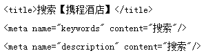 防止网站内部搜索被他人恶意利用