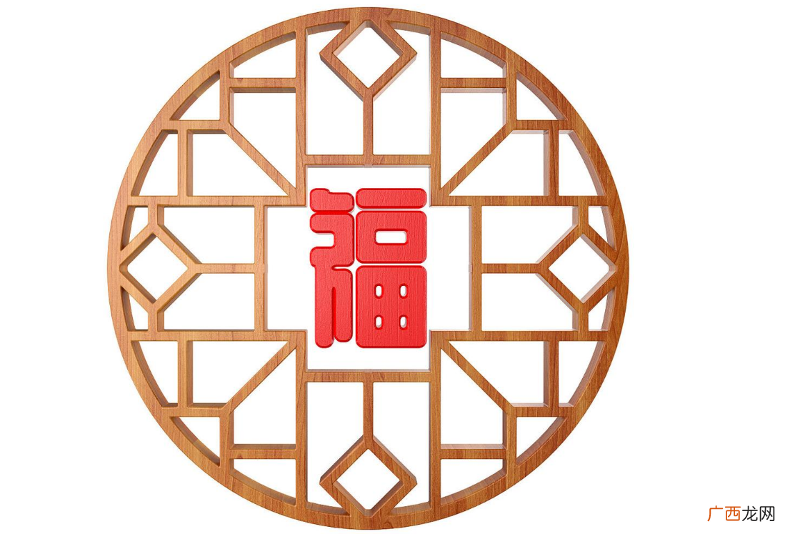 一家能挂几个福字福字挂在什么位置招财