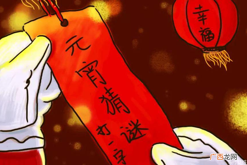 正月十五猜灯谜的由来正月十五猜灯谜的寓意