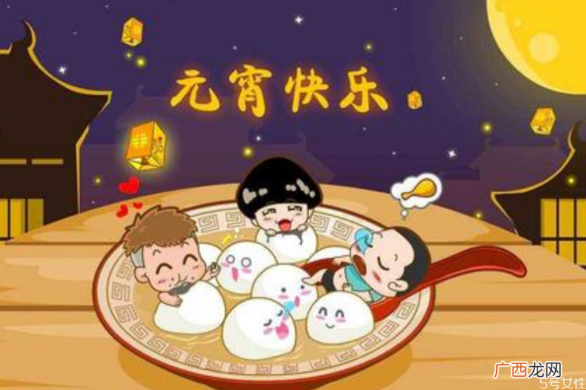 元宵节文案2021年元宵节祝福语