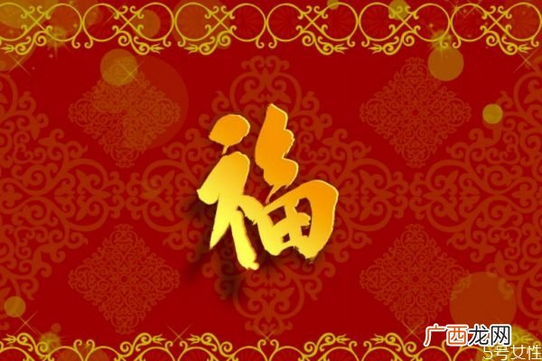 一进门看见中国结好吗开门对着一个福字好吗