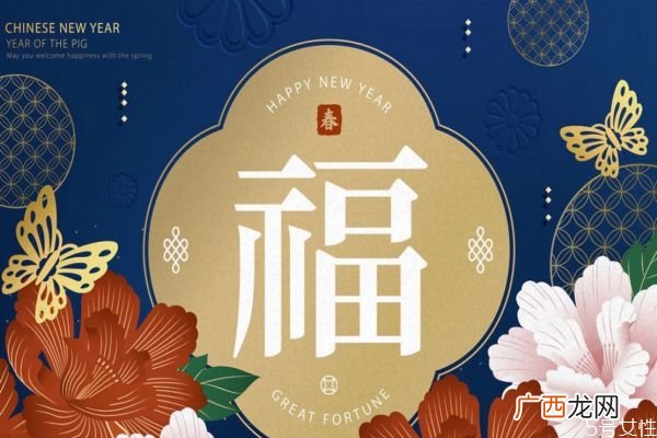 一进门看见中国结好吗开门对着一个福字好吗