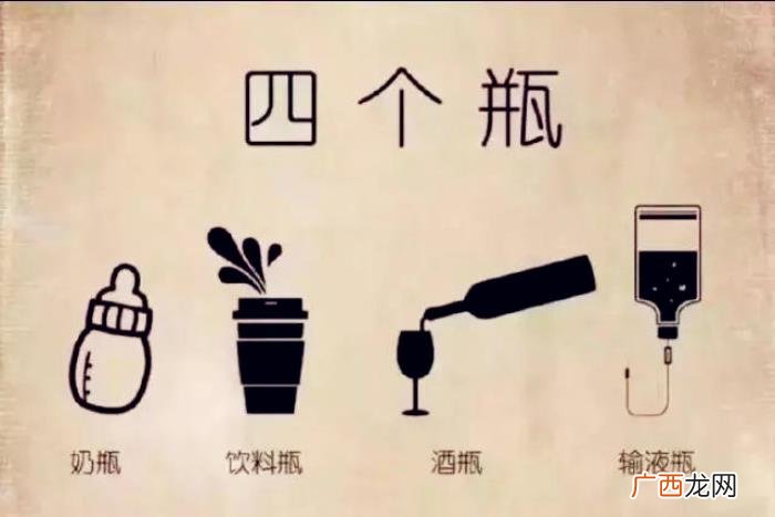 6张图总结人生一辈子 人生的图片