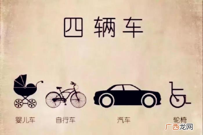 6张图总结人生一辈子 人生的图片