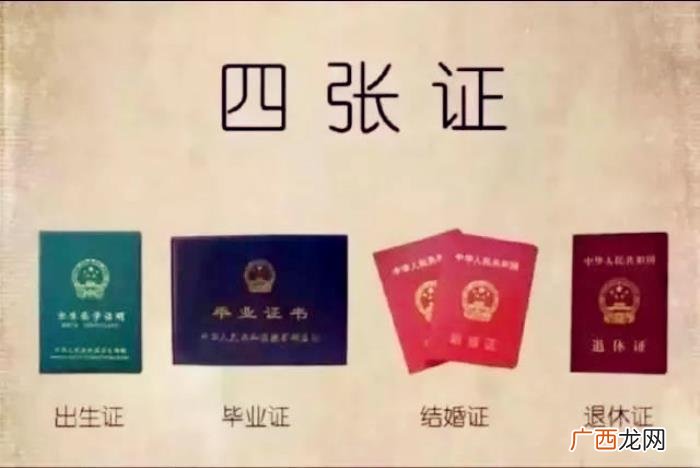 6张图总结人生一辈子 人生的图片