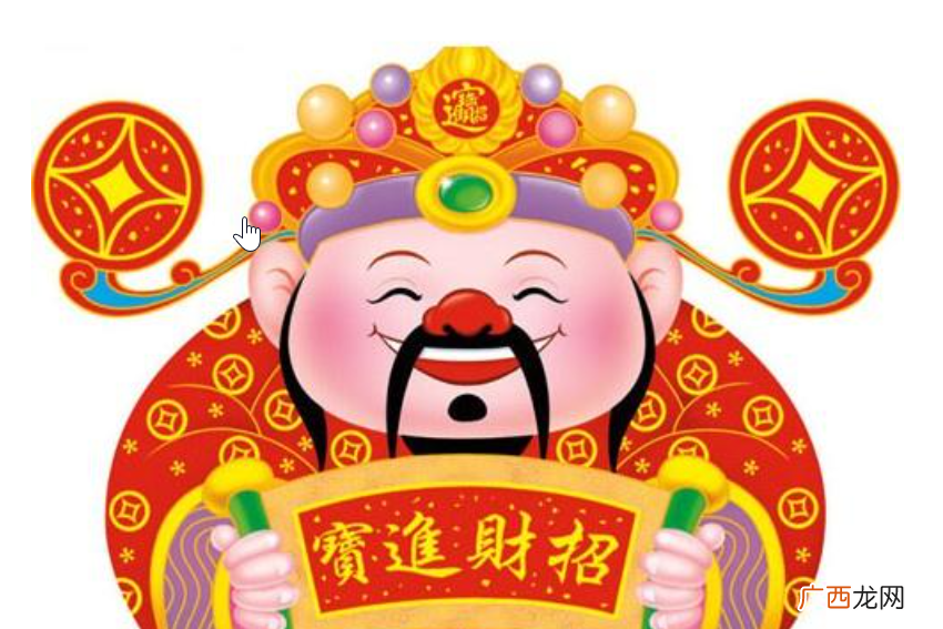 初五迎财神什么时间最好初五接财神最佳时辰