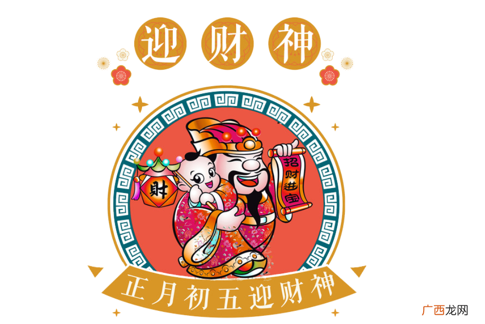 初五迎财神几点放鞭炮迎财神为什么要放鞭炮