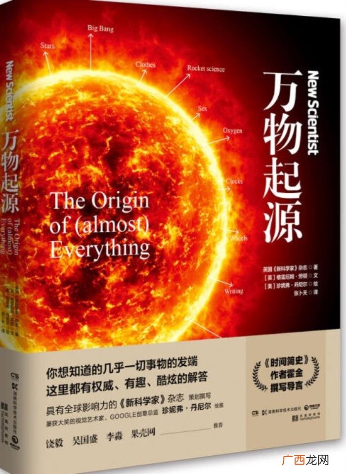 成人百科全书哪个版本好，--成年人必读的百科全书