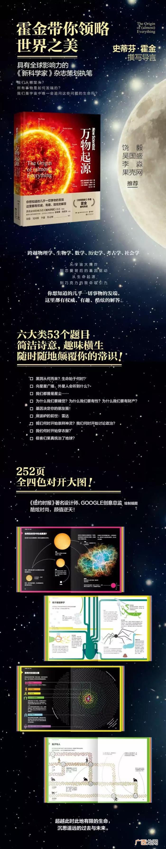 成人百科全书哪个版本好，--成年人必读的百科全书