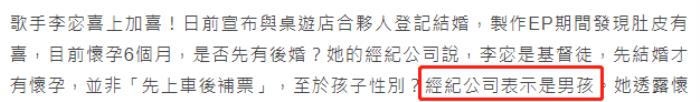 低调宣布怀孕的朋友圈，富家千金宣布怀孕