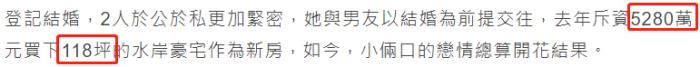 低调宣布怀孕的朋友圈，富家千金宣布怀孕