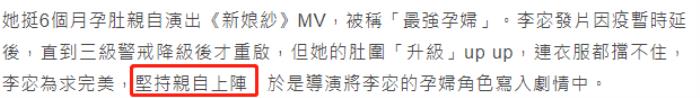 低调宣布怀孕的朋友圈，富家千金宣布怀孕