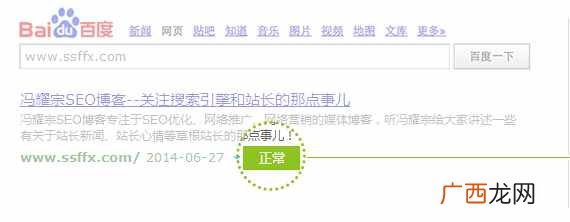 百度云观测上线,百度云观测使用方法