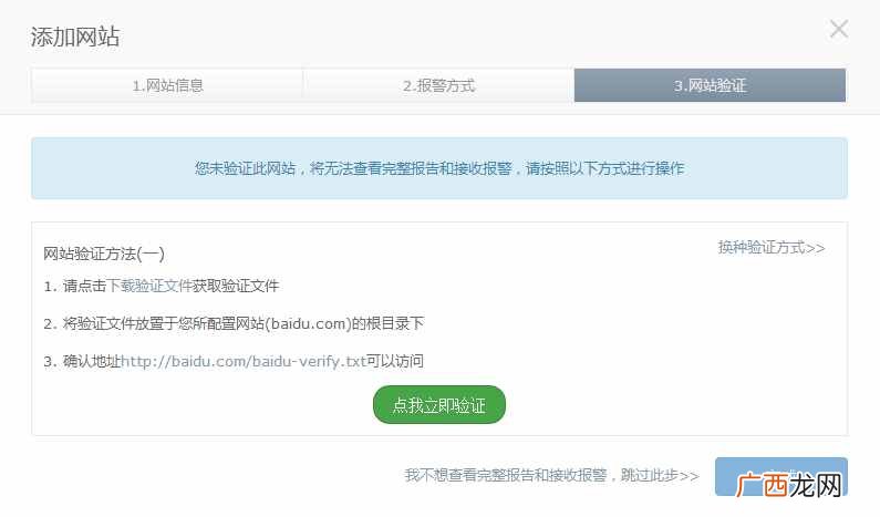 百度云观测上线,百度云观测使用方法