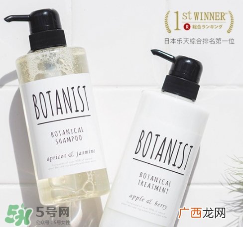 botanist是什么牌子？botanist是哪国的