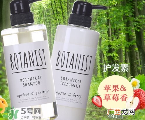 botanist是什么牌子？botanist是哪国的