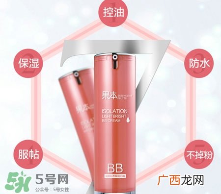 诗婷露雅果本bb霜怎么样_好用吗