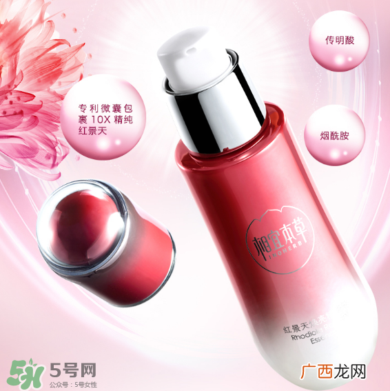 相宜本草红景天小红瓶适合多大年龄