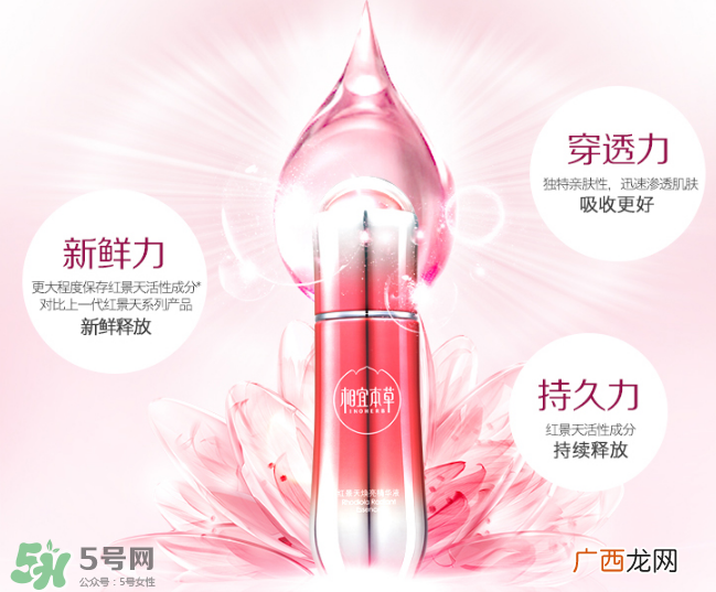 相宜本草红景天小红瓶适合多大年龄