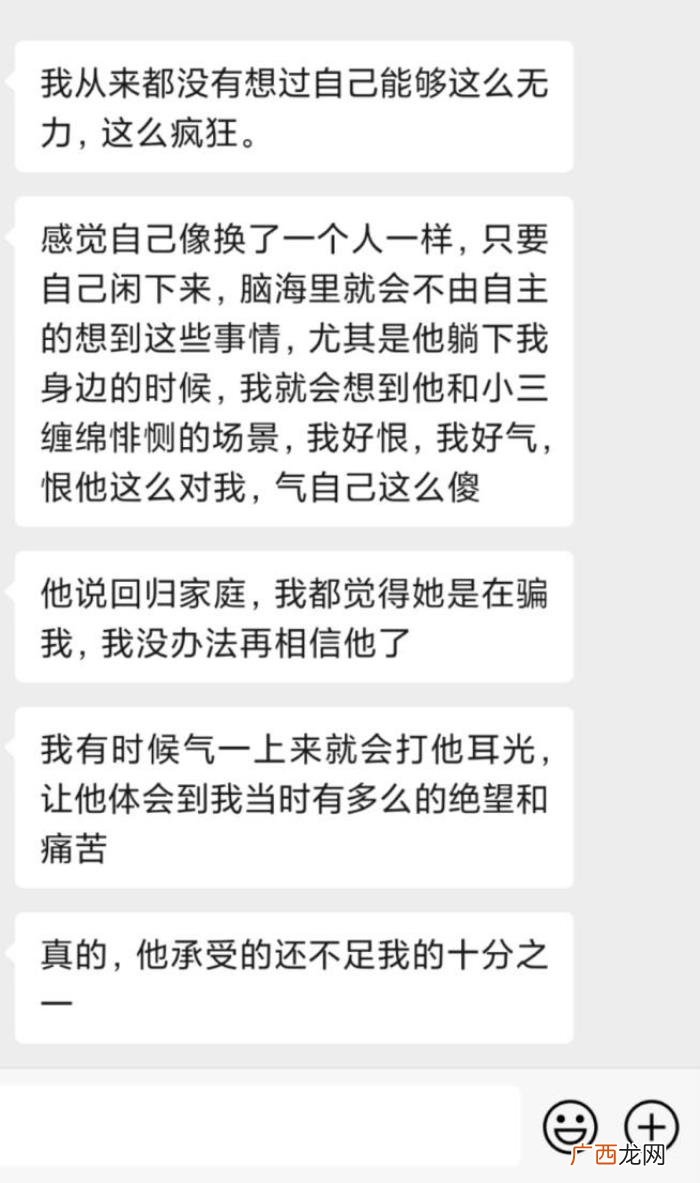 让出轨老公后悔莫及 怎样让出轨的老公愧疚