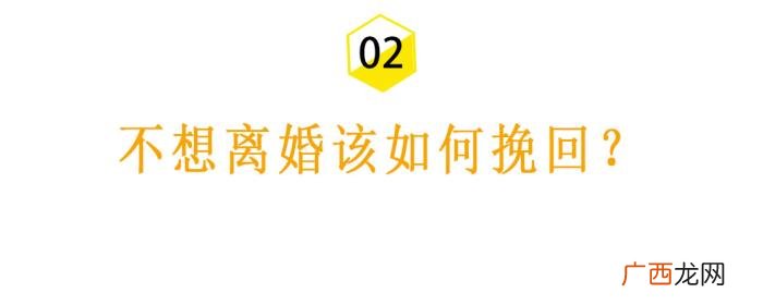 让出轨老公后悔莫及 怎样让出轨的老公愧疚