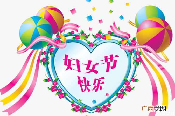 妇女节员工福利送什么好三八妇女节送员工什么礼物