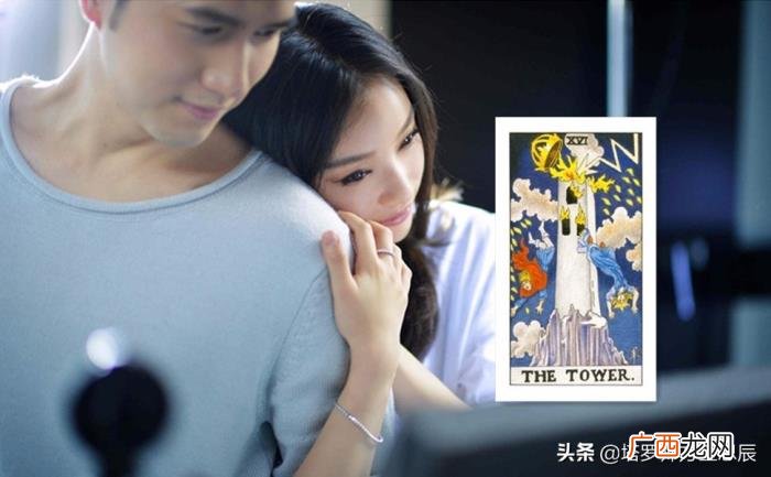 塔罗占卜他还牵挂你吗，分手以后对方是否还会牵挂你